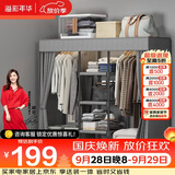 溢彩年华简易衣柜家用卧室金属置物架铁艺开放式带防尘帘衣橱大尺寸1291GY