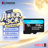 金士顿（Kingston）256GB TF（MicroSD）存储卡 内存卡U3 V30 A2 4K适配大疆Pocket 4/Action 6/无人机/运动相机/监控