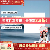 欧普照明（OPPLE）厨房灯 集成吊顶灯铝扣板灯led吸顶卫生间平板灯24瓦锦悦300×300