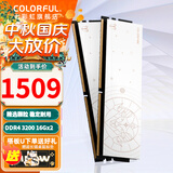 七彩虹（Colorful）DDR4 3200 3600 内存条 马甲条 电脑台式机内存 白羊座 DDR4 3200 16Gx2 8GB 1条 /16G/32G【以选择型号为准