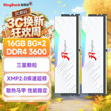 金百达（KINGBANK）16GB(8GBX2)套装 DDR4 3600 台式机内存条三星颗粒 白刃RGB灯条 C18