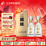 今世缘 淡雅国缘 浓香型白酒 52度 500mL*2瓶 送礼白酒