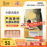 汪爸爸小型犬天然狗粮泰迪贵宾比熊雪纳瑞通用粮经典鸡肉配方囤货装 小型犬成犬粮5斤【鸡肉&鱼肉】