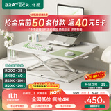 Brateck北弧笔记本升降台升降桌电脑桌 办公站立电脑增高架升降支架D300