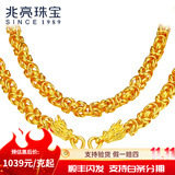 兆亮黄金项链足金龙骨金项链男款时尚霸气大金链子粗宽送男友生日礼物 龙骨项链：52.43克长60cm宽5mm