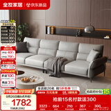 全友家居家用客厅沙发现代简约实木框架直排一字科技布沙发可进扫地机