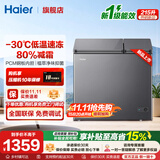 海尔【双温双箱·80%减霜】冰柜家用减霜一边冷藏一边冷冻家用两用双温柜节能省电1级能效 无需频繁除霜丨PCM内胆丨一级能效丨 215L