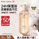 袋鼠妈妈专用沐浴露洗护必备舒缓保湿滋润护肤沐浴乳300ml孕期可用