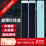 化氏化氏湛卢超薄子线盒竞技加长仕挂盒渔具收纳钓鱼盒子大容量鱼钩盒 2019 超薄仕挂盒（45CM)