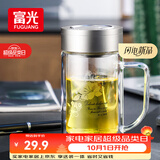 富光双层玻璃杯高硼硅男女士办公大容量茶水分离耐热泡茶水杯子带把手