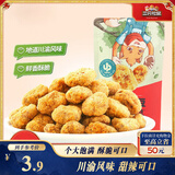 三只松鼠怪味胡豆 地道川渝风味重庆特产偏麻辣味怀旧休闲零食110g