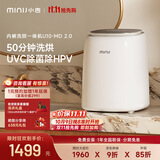小吉（MINIJ）内裤内衣洗衣机0.5kg迷你内衣裤专用 洗烘一体 紫外杀菌 闪烘速干 U10-MD 2.0