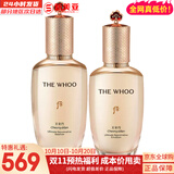 后（The history of Whoo）后天气丹套装花献华泫水乳霜精华眼霜套盒皇后套装女礼盒护肤品 后天率丹水150ml+乳液110ml