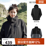骆驼（CAMEL）三防冲锋衣户外登山服防风防水防污三合一运动外套 AD12263514X，幻影黑男女抓绒内胆 L