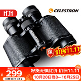 星特朗经典62式高清高倍复古军旗系列8X30双筒手机望远镜微光可视演唱会