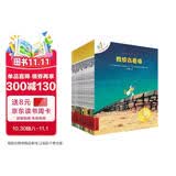 不一样的卡梅拉第一季第五季手绘本新版大开本1-20（套装共20册）3-6岁亲子阅读6-9岁自主阅读经典畅销儿童绘本幼儿园大班一年级绘本课外阅读书籍 儿童年货节送礼