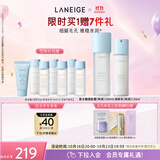 兰芝新水酷水乳特润精华水160ml精粹乳120ml送女友生日礼物送女友