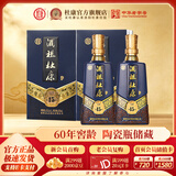 杜康酒祖杜康15窖区 浓香型白酒 60年窖龄 陶瓷瓶储 送礼高端宴请 50度 500mL 2瓶 双瓶礼盒装