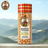 如水 鱼皮花生505g/罐 网红休闲零食下酒菜配料干净老少皆宜怀旧小吃