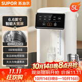 苏泊尔（SUPOR）电热水瓶热水壶5L烧水壶恒温水壶304不锈钢 多段调温触控大屏 保温水壶调奶器SW-50T822
