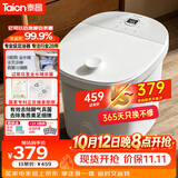 泰昌（Taicn）泡脚桶全自动按摩一体机加热足浴盆洗脚器过小腿高深杀菌京东自营【双十一礼盒送长辈】TC-908MZ