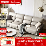 全友家居 现代简约科技布艺沙发客厅小户型家用直排式沙发可进扫地机