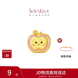 周大福SOINLOVE宝藏女孩圣诞苹果笑脸黄金转运珠配绳 VR1593礼物