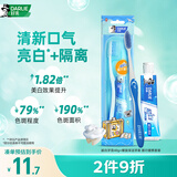 好来（DARLIE）原黑人超白便携旅行装温和亮白去黄去渍深洁牙膏40g+螺旋牙刷1支