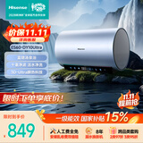 海信（Hisense）3200W变频3D速热FOF 富锶60升免换镁棒家用电热水器ES60-DY10Ultra以旧换新国家补贴15%
