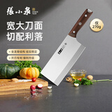 张小泉古韵匠作厨房家用厨房刀具切菜刀 菜刀 锋利女士轻便菜刀2#