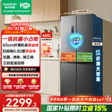 容声465L十字门冰箱超薄一级能效风冷无霜双变频节能净味四开门家用以旧换新BCD-465WD18FP国家补贴
