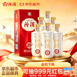汾酒匠心12 清香型白酒 42度 500ml*6瓶 整箱装 汾12