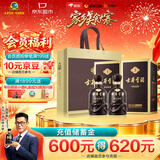 古井贡酒 年份原浆古5 浓香型白酒 50度 500mL*2瓶 双瓶装 美食大赛同款