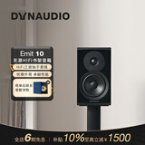 丹拿（DYNAUDIO）新意境系列 Emit 10 HiFi无源书架音响发烧级高保真音箱 木质 2.0声道 哑光黑 一对