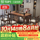 古越龙腾茶桌茶台整套烧水壶一体客厅办公室接待用实木大板阳台泡茶喝茶 1.6米明月+1圈椅+4月牙椅+天然石盘+铜件