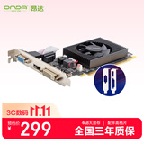 昂达（ONDA）GT730K典范4GD3-LP V6 902MHz 4G/64bit 办公娱乐独立显卡