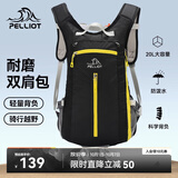 伯希和（Pelliot）户外登山包徒步背包男女骑行越野跑双肩运动包防泼水165025032黑
