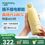 一刻间恒温杯便携恒温水壶婴儿外出泡奶恒温水杯便携烧水壶恒温壶保温杯 【背带套装】Ultra升级款 500ml +外出便携皮质杯套