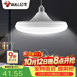 公牛（BULL）LED碟形灯螺旋节能灯 天花板吊顶卧室客厅厨房灯 20W自然白6500K