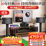 威斯汀【热卖10W+】家庭ktv音响套装唱歌全套设备点歌机一体卡拉ok影院家用客厅全新升级108音箱套装 套装八｜【专业效果器】音效拉满