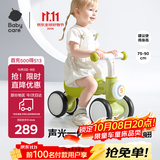 babycare儿童平衡车四轮滑行滑步车宝宝学步车无踏板1-3岁周岁礼物 原力青