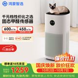 鸿蒙智选720支持华为智慧生活空气净化器3s增强版家用专业除甲醛卧室除宠物异味除过敏原