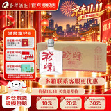 沱牌45度100ml生态酒 纯粮酒 光瓶装 白酒自饮小酌平价小酒 送礼 45度 100mL 24瓶 整箱装 45度