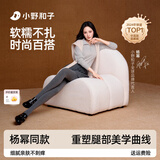 小野和子【杨幂同款】羊毛棉裤袜女秋冬季保暖秋裤打底裤加绒加厚连裤袜