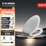 科勒（KOHLER）法弧型坐便盖板马桶坐便器V型盖板 4713T-0 PP缓降盖板445mm