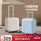 阿季14英寸行李箱女廉航登机箱小行李箱女轻便迷你儿童拉杆旅行箱