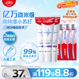 高露洁（Colgate）劲白系列小苏打牙膏牙刷套装牙膏北美留兰味120g*3+牙刷*3除口臭