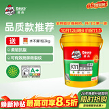 德高K11厨房卫生间防水涂料浆料 阳台室内 18KG柔性防水+水不漏