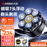 志高（CHIGO）【一机双刀】光头神器剃光头专用自助理发器成人七刀头男士大功率电动刮光头神器8801高配毕业礼物