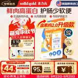 素力高（SolidGold）猫粮金素鸡升级款 成幼猫进口高蛋白3磅/1.36kg【试吃装】